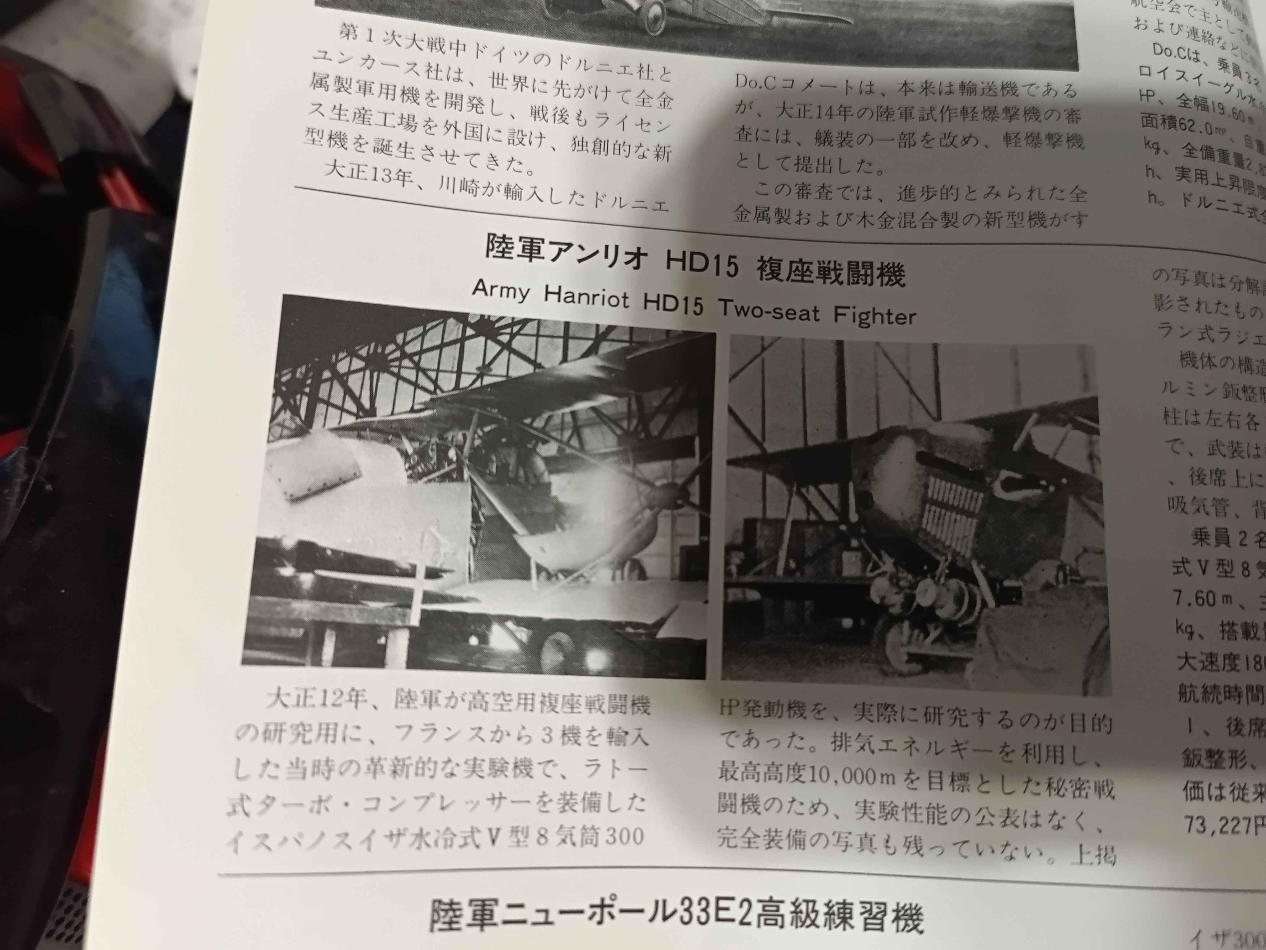 IMG_20260309_183431_878