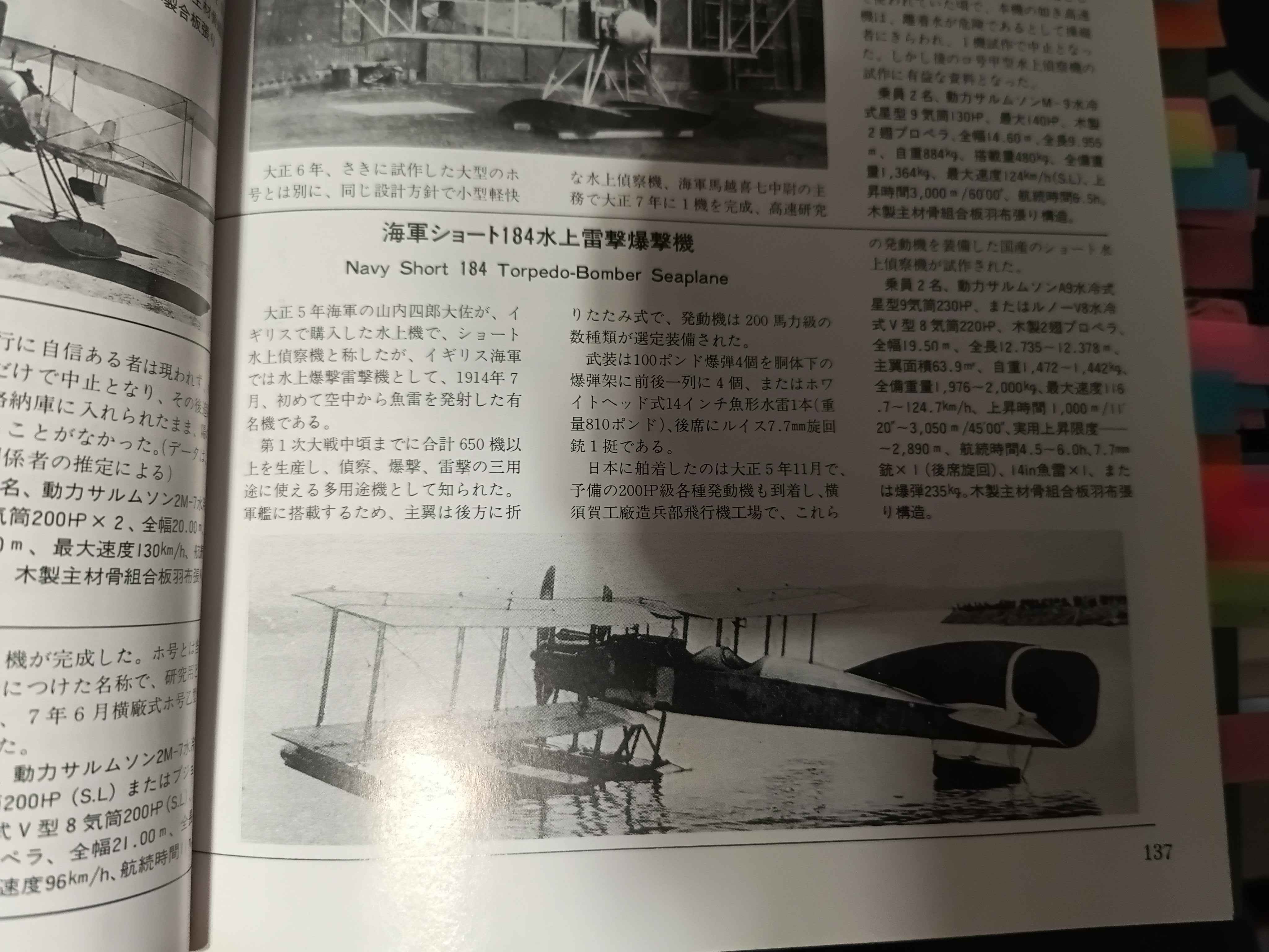 IMG_20260309_213522_129