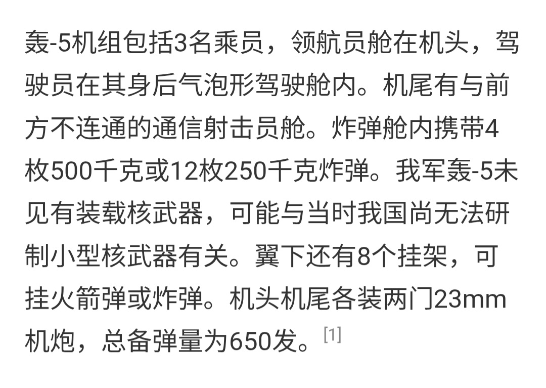 Screenshot_20260403_214350_Chrome