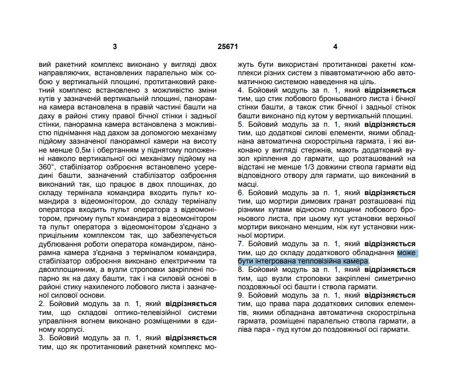 Screenshot_69