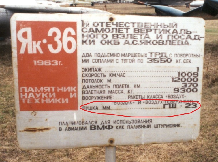 fig 2 Inkedru_aircraft_yak36_specs_01_LI