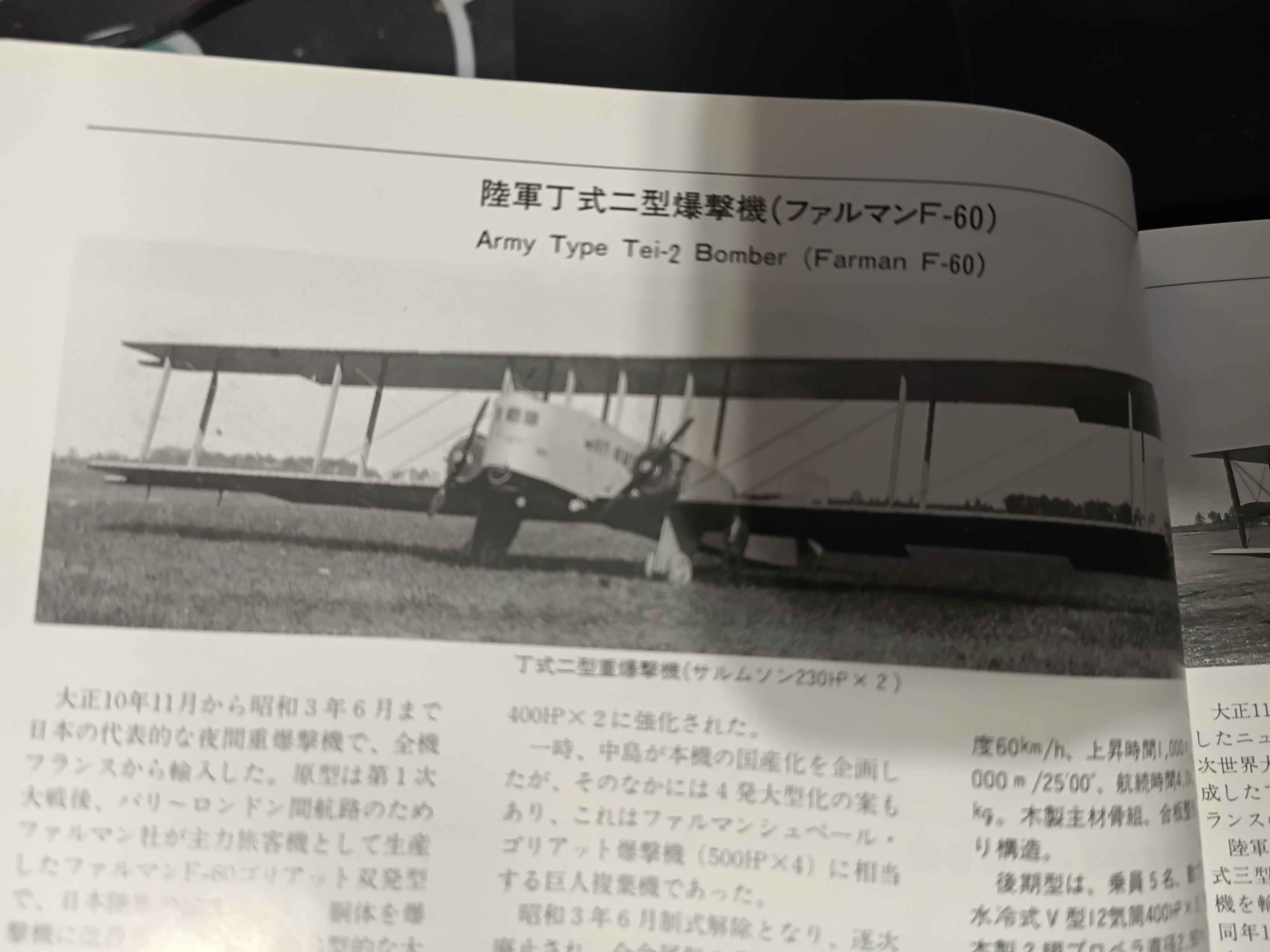 IMG_20260309_183357_419