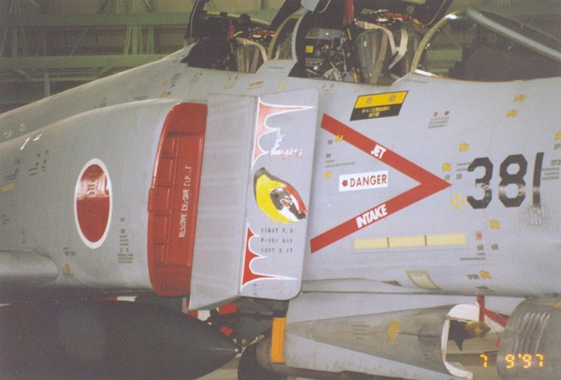 misawa-383b