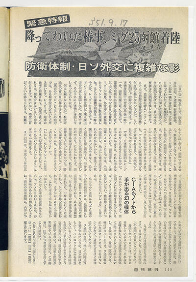 column_anohianotoki0101b