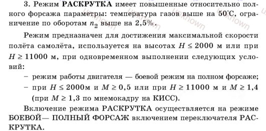 Снимок экрана (32)