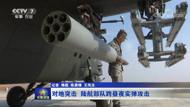 70mmrocket1