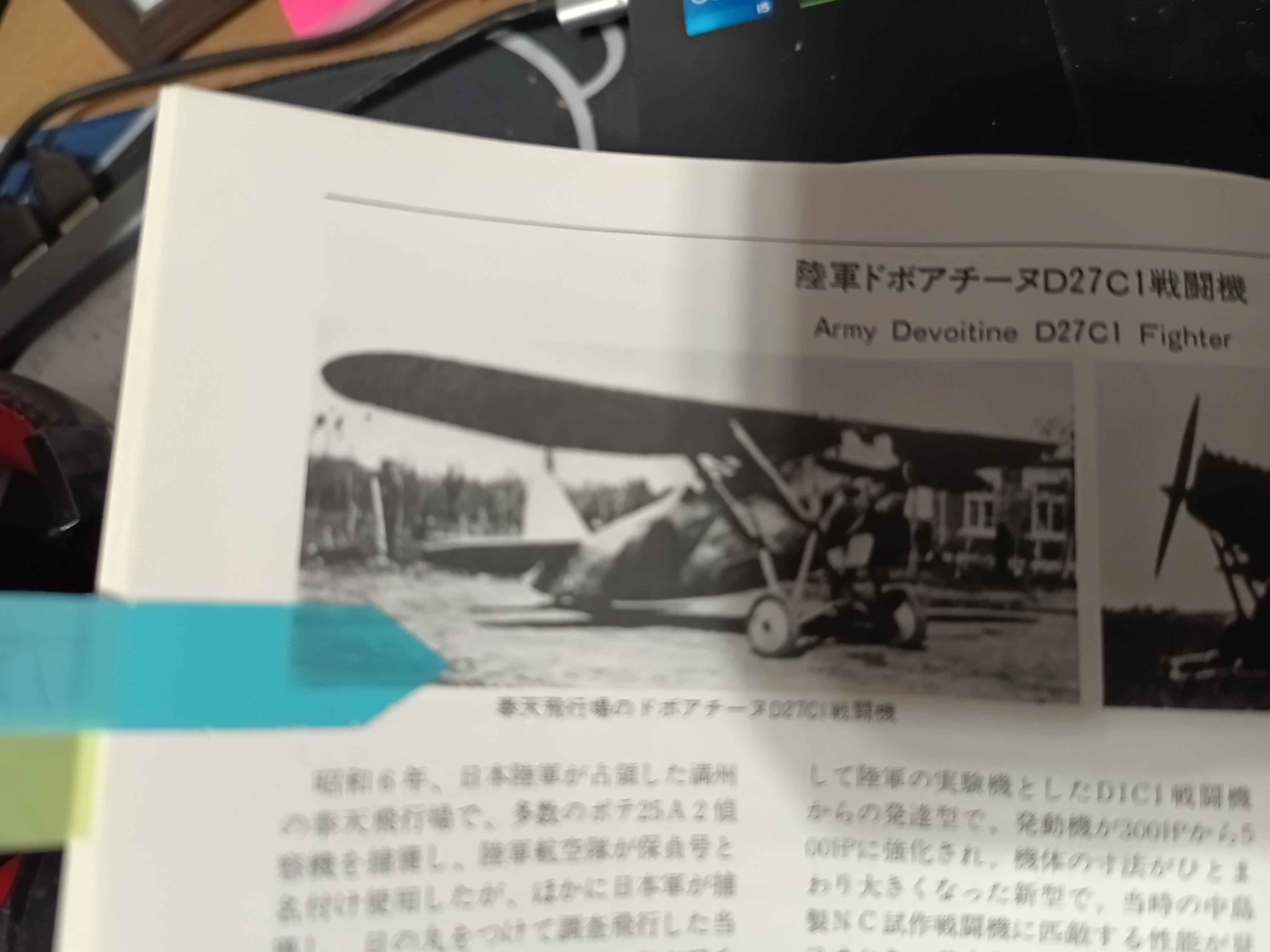 IMG_20260309_185536_276