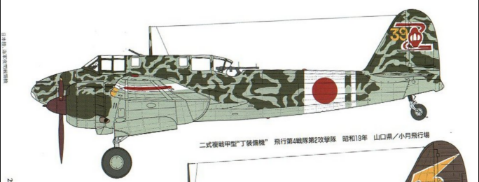 Zrzut ekranu 2025-10-15 145250