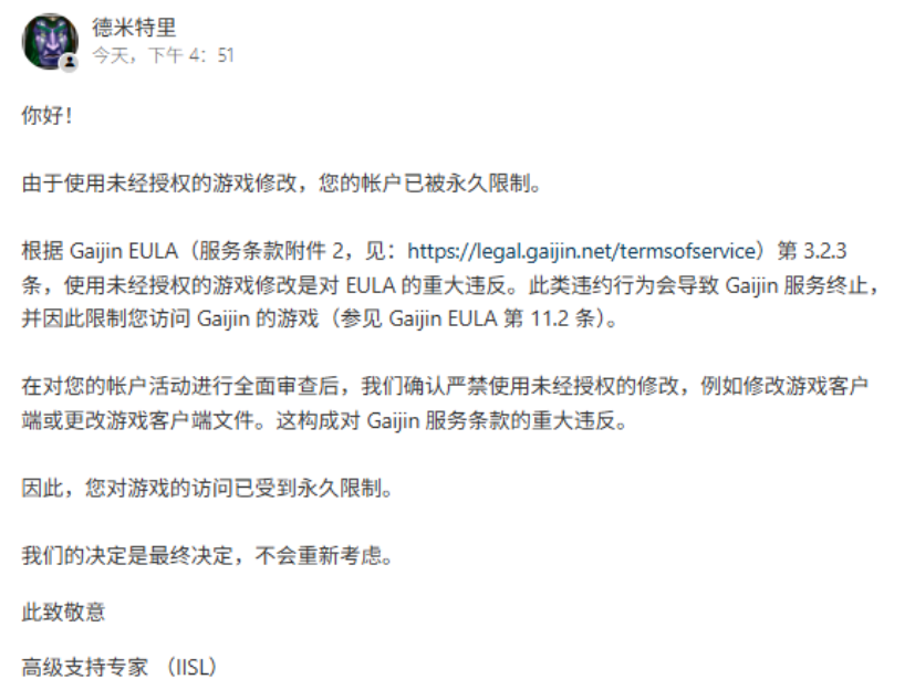 屏幕截图 2025-08-10 180140