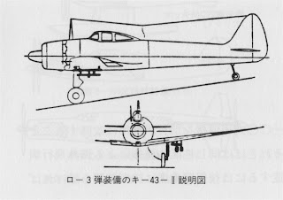 Ki-43-II with Ro-3 rocket
