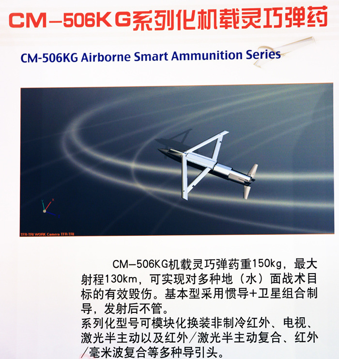 U436P4T426D249011F16470DT20130925105146