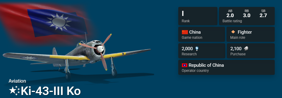Ki-43-III Ko
