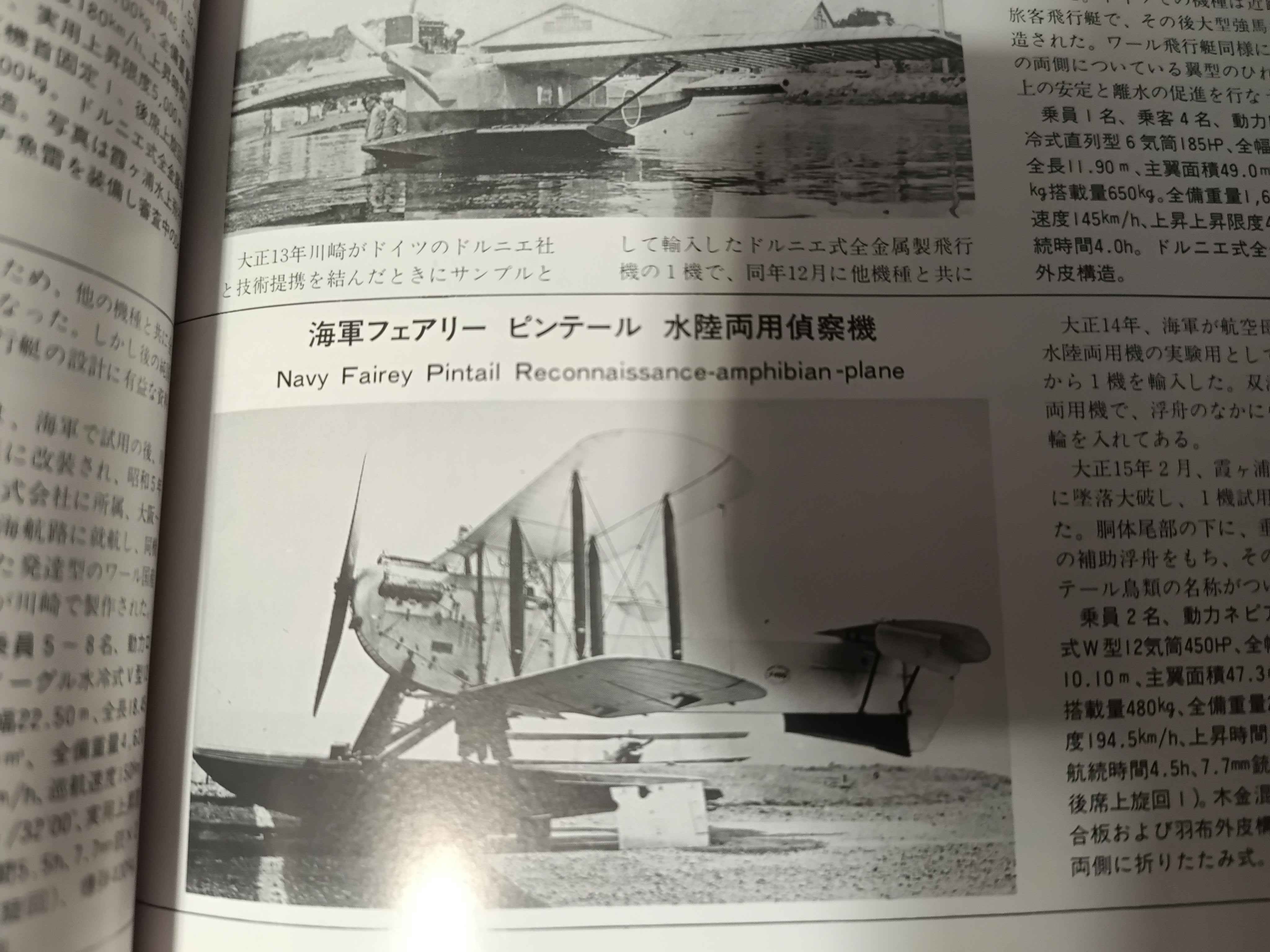 IMG_20260309_185903_495