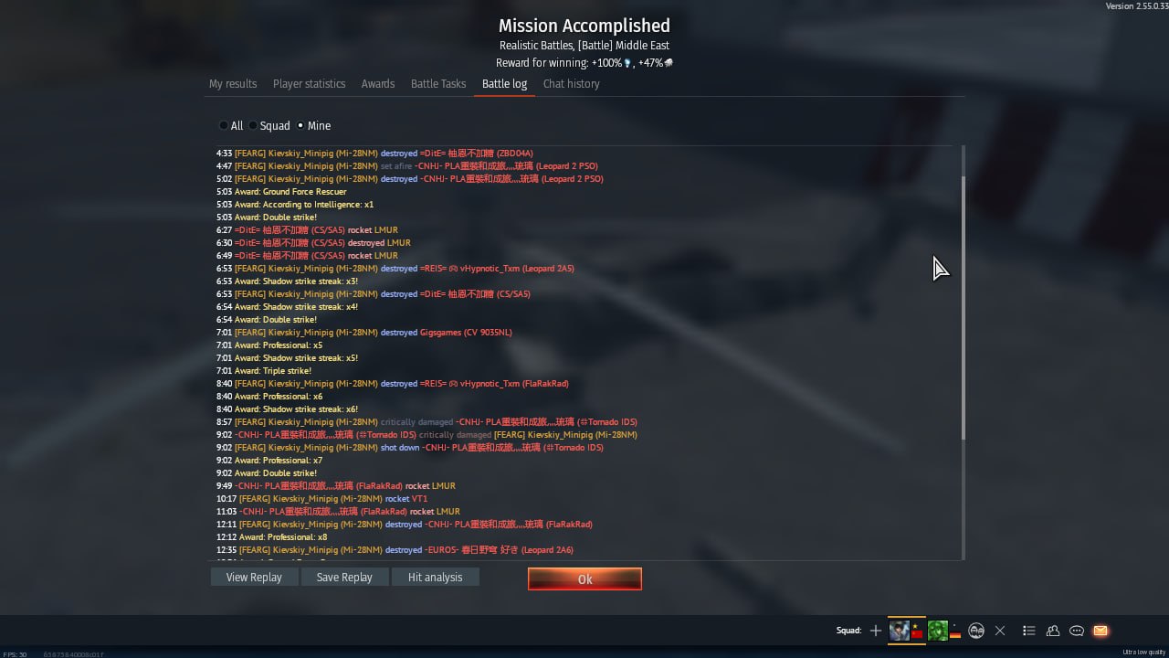 IMG_20260325_193344_500