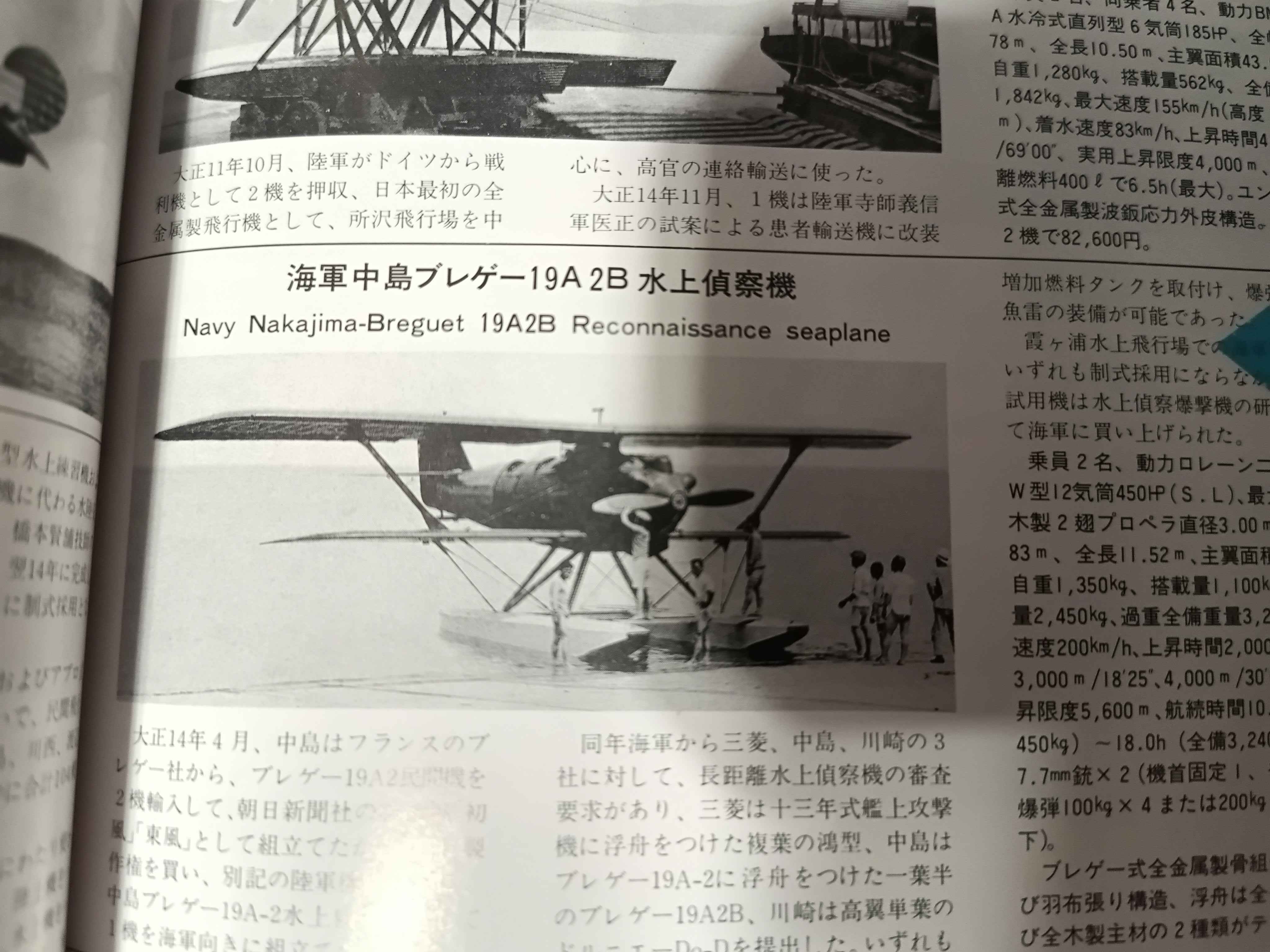 IMG_20260309_183923_266