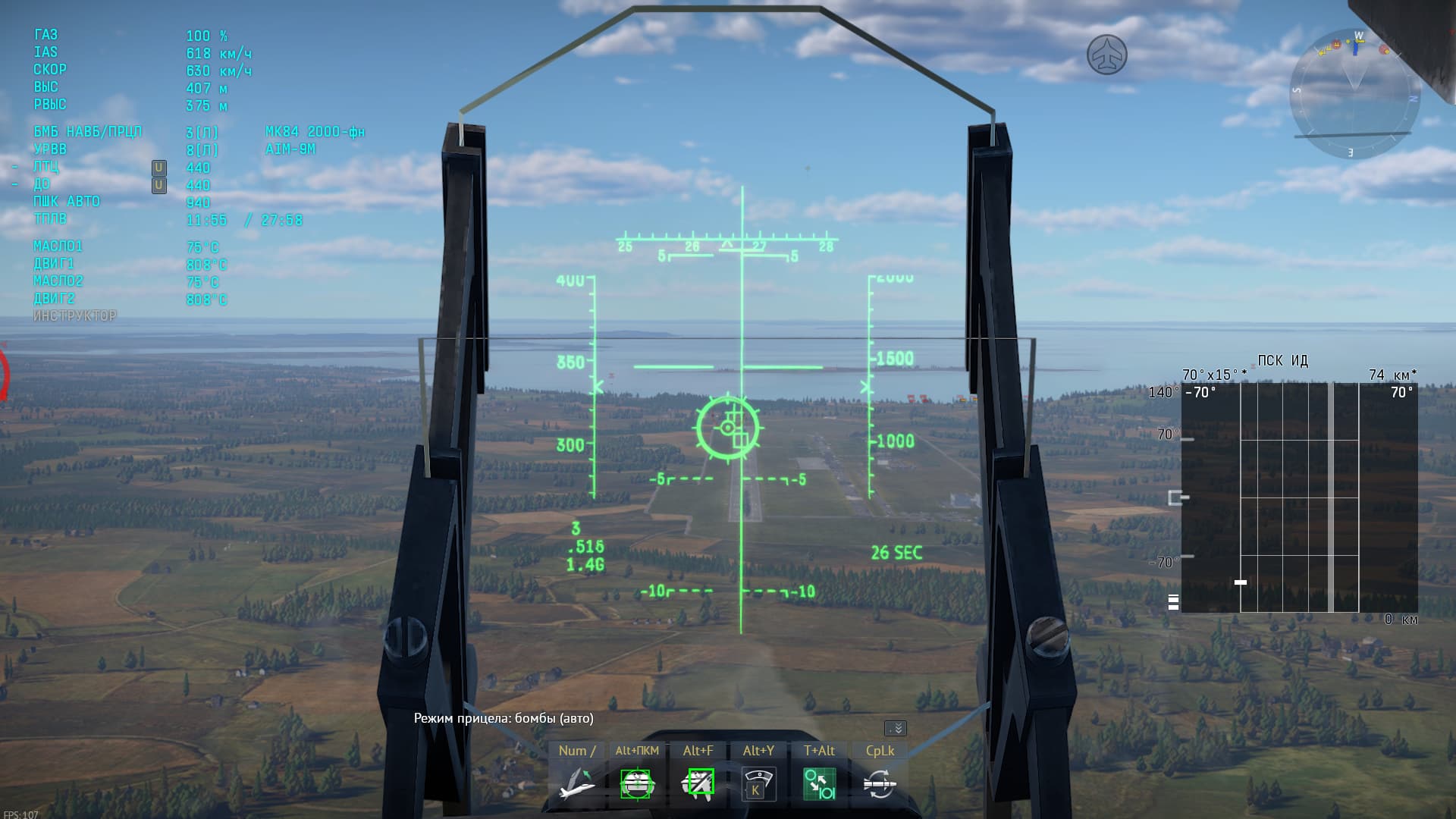 Снимок экрана (89)