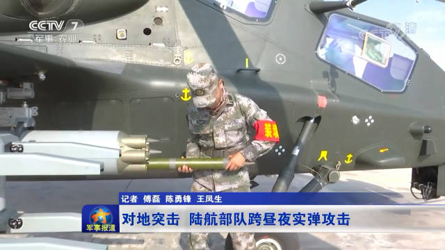 70mmrocket7