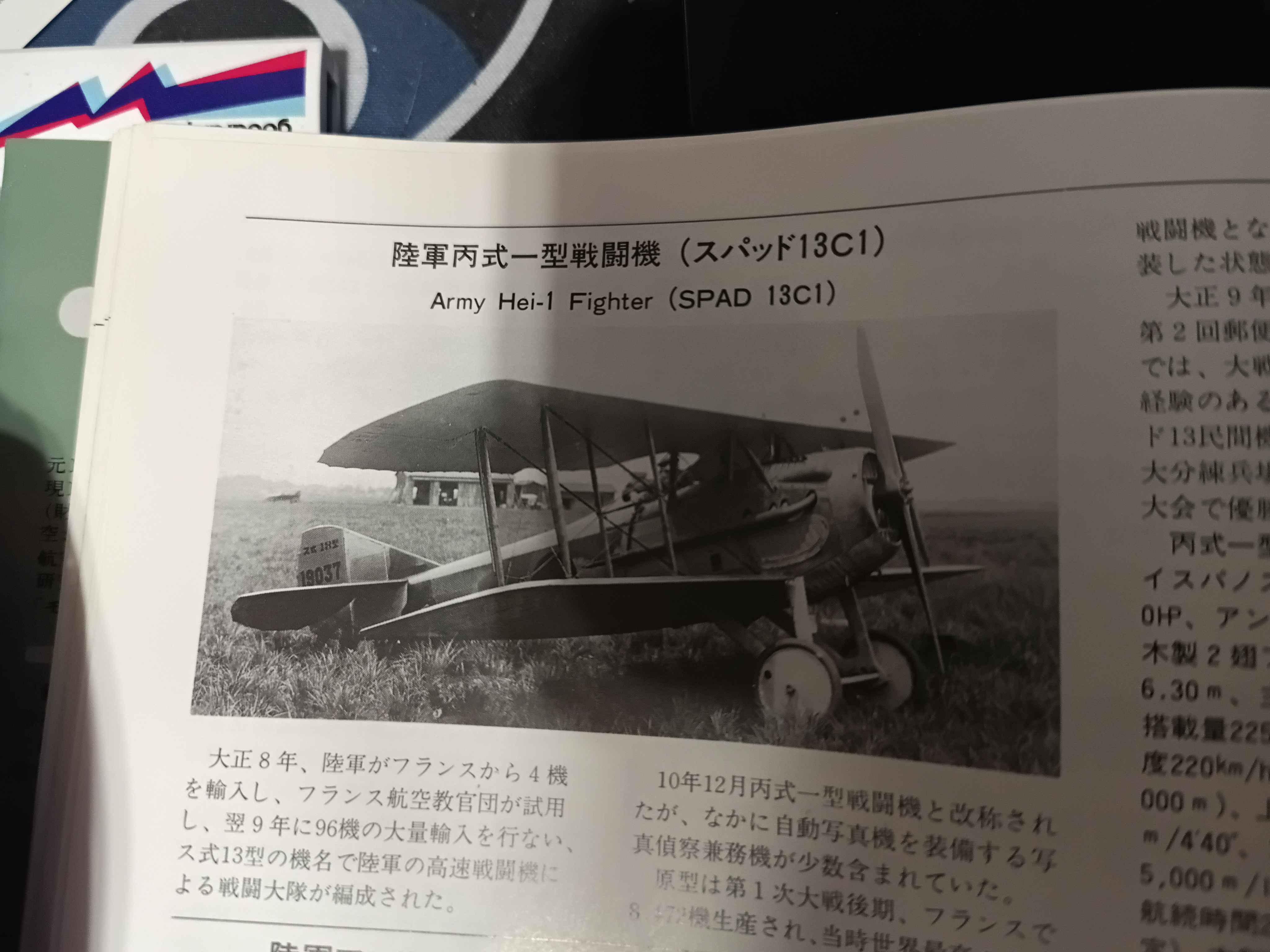 IMG_20260309_183346_259