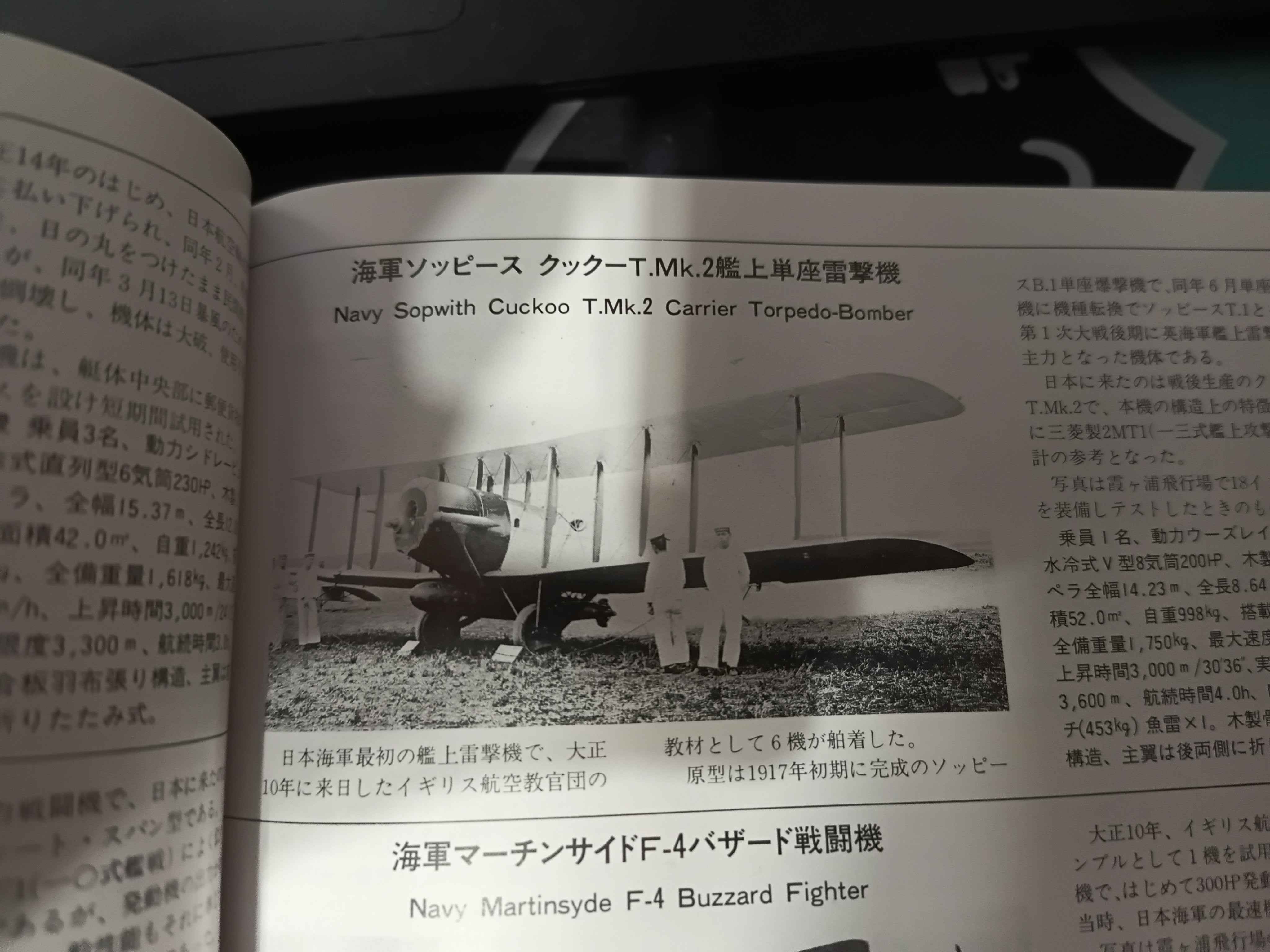 IMG_20260309_213551_585