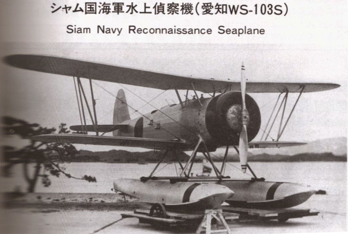 WS-103S_Siam_Navy_Reconnaissance_Seaplane