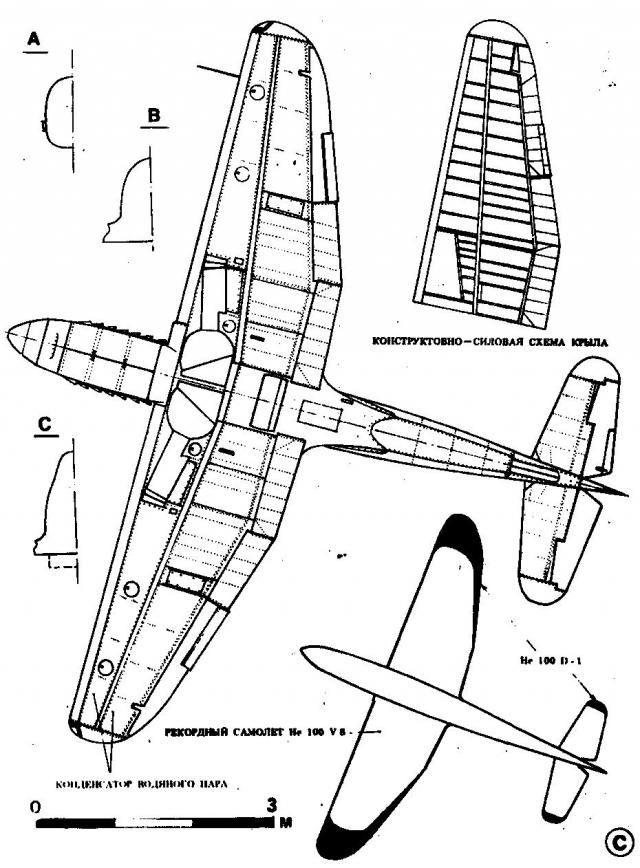 opitnii-istrebitel-he-100-07-640x868