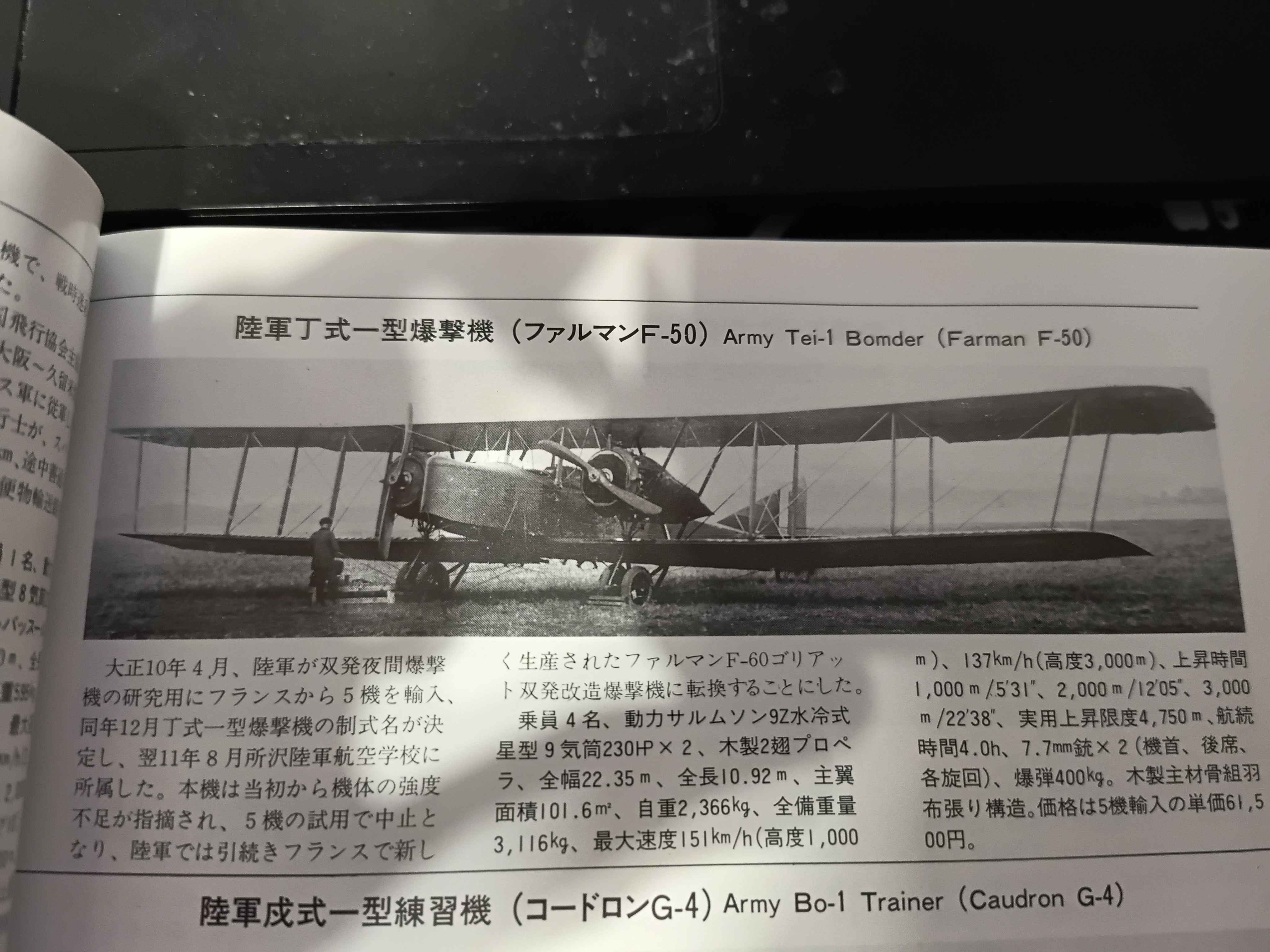 IMG_20260309_183351_652