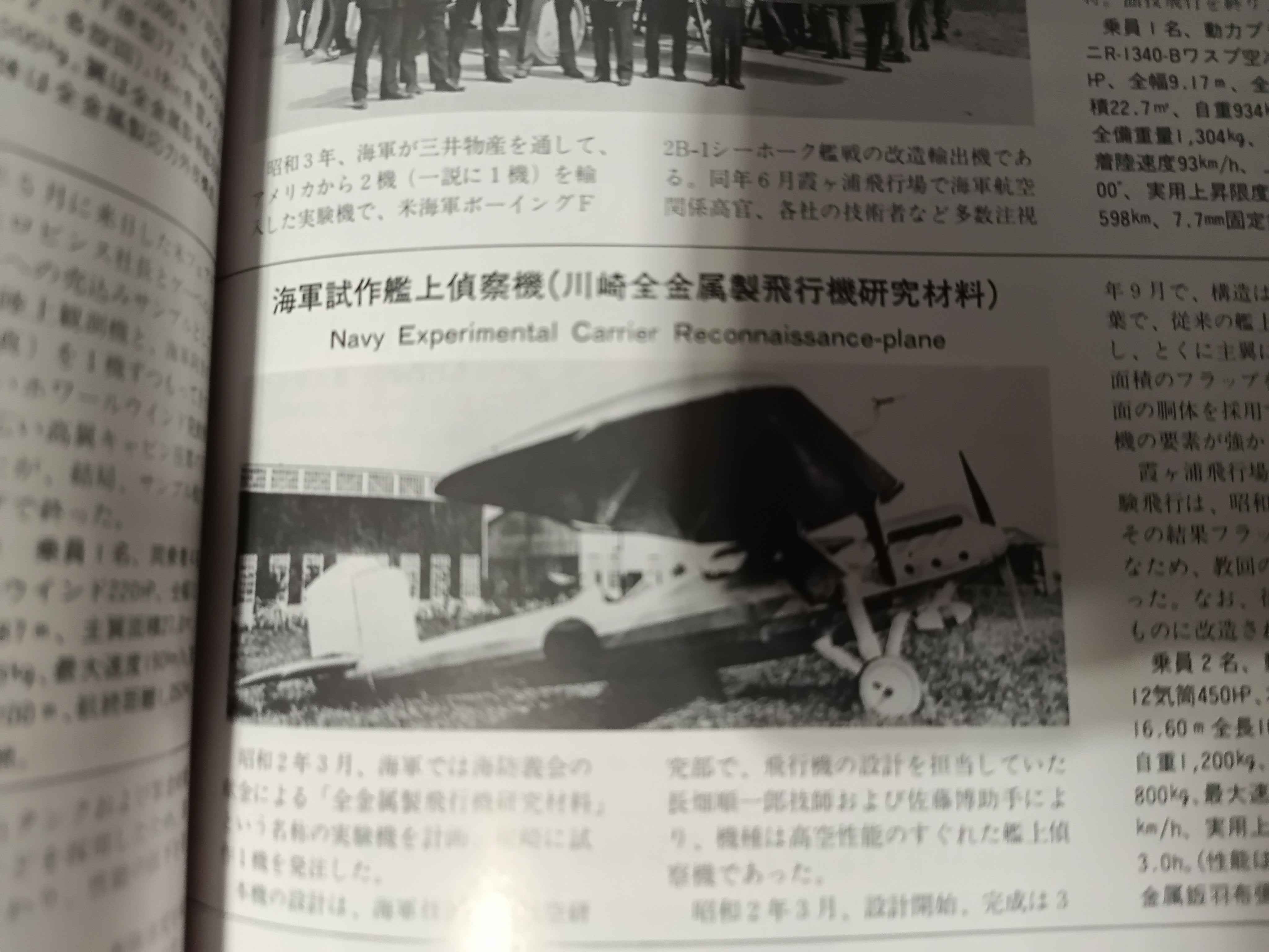 IMG_20260309_193619_493