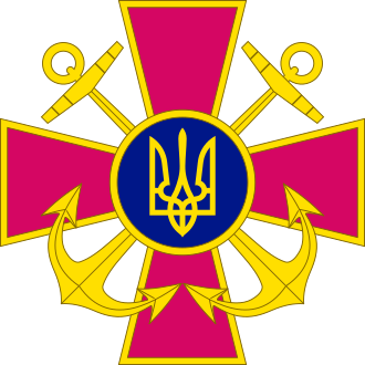 Emblem_of_the_Ukrainian_Navy.svg