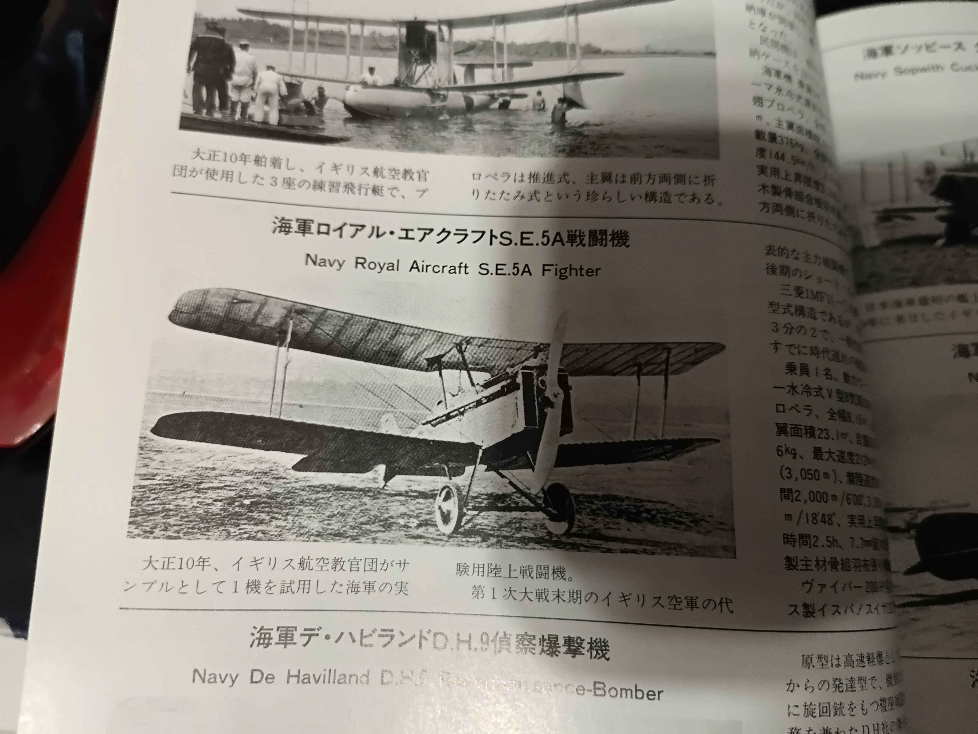 IMG_20260309_213656_089