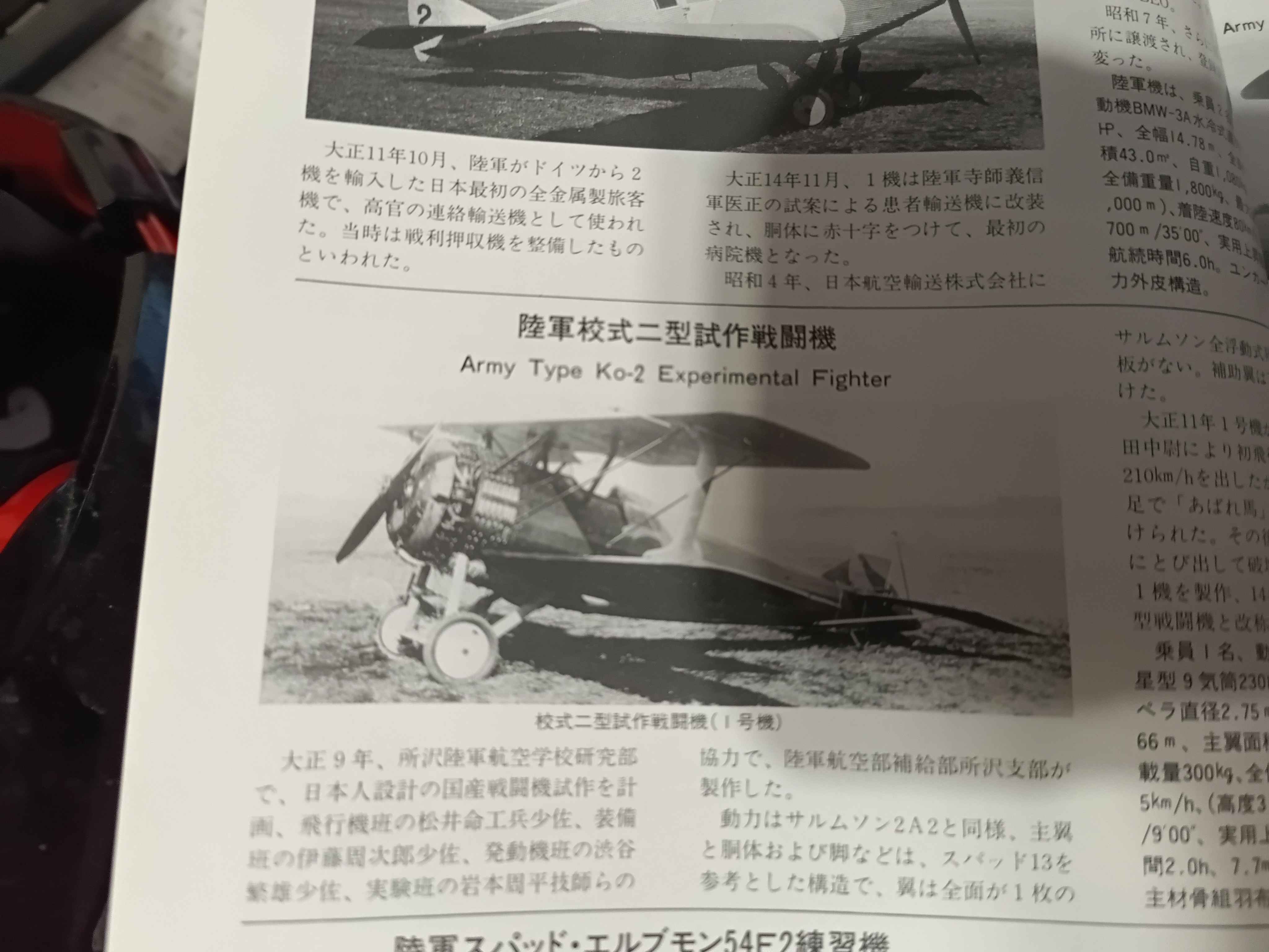 IMG_20260309_183418_927