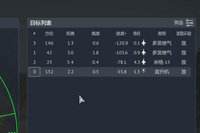 QQ截图20260130213641