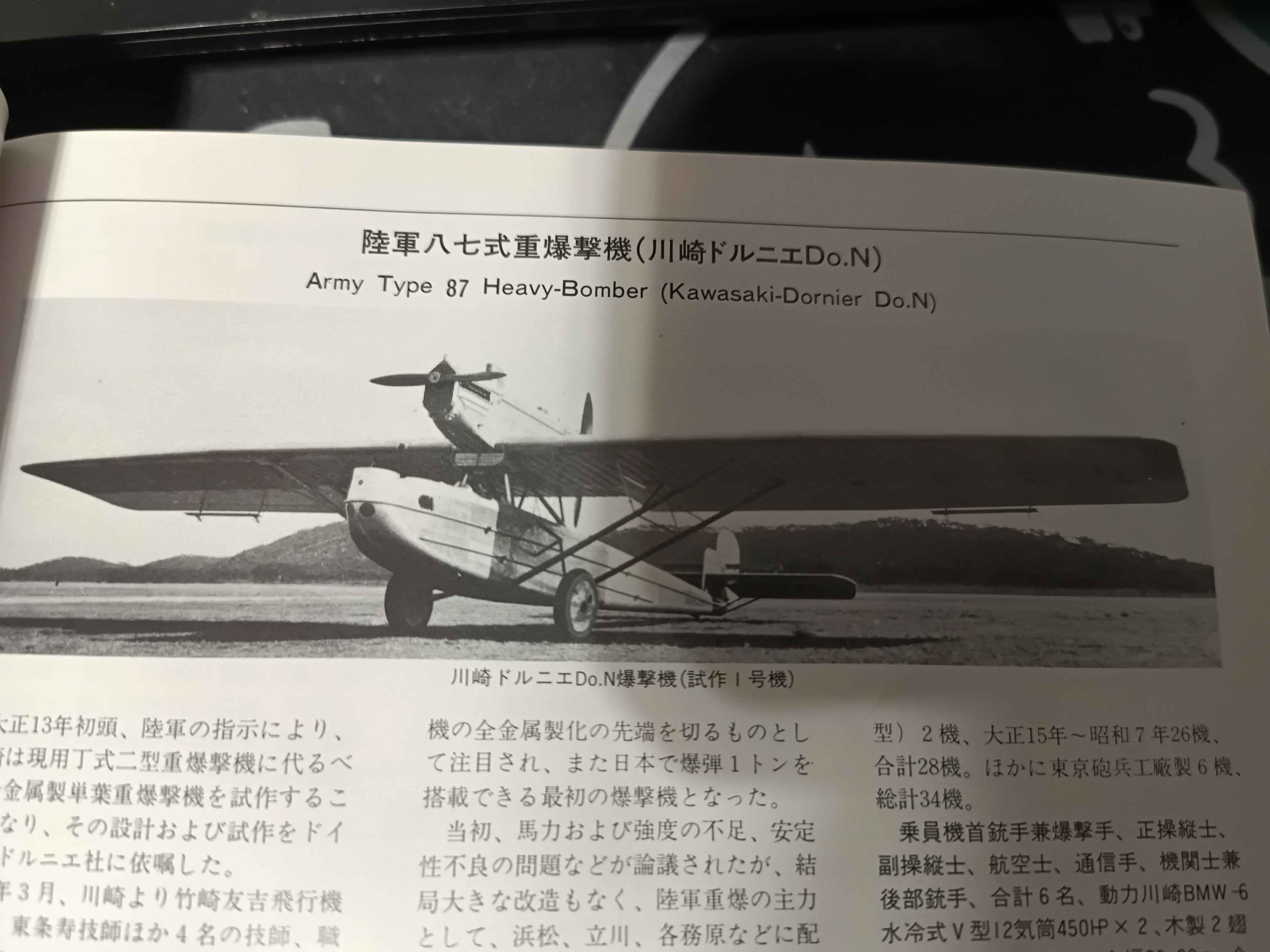 IMG_20260309_193717_218