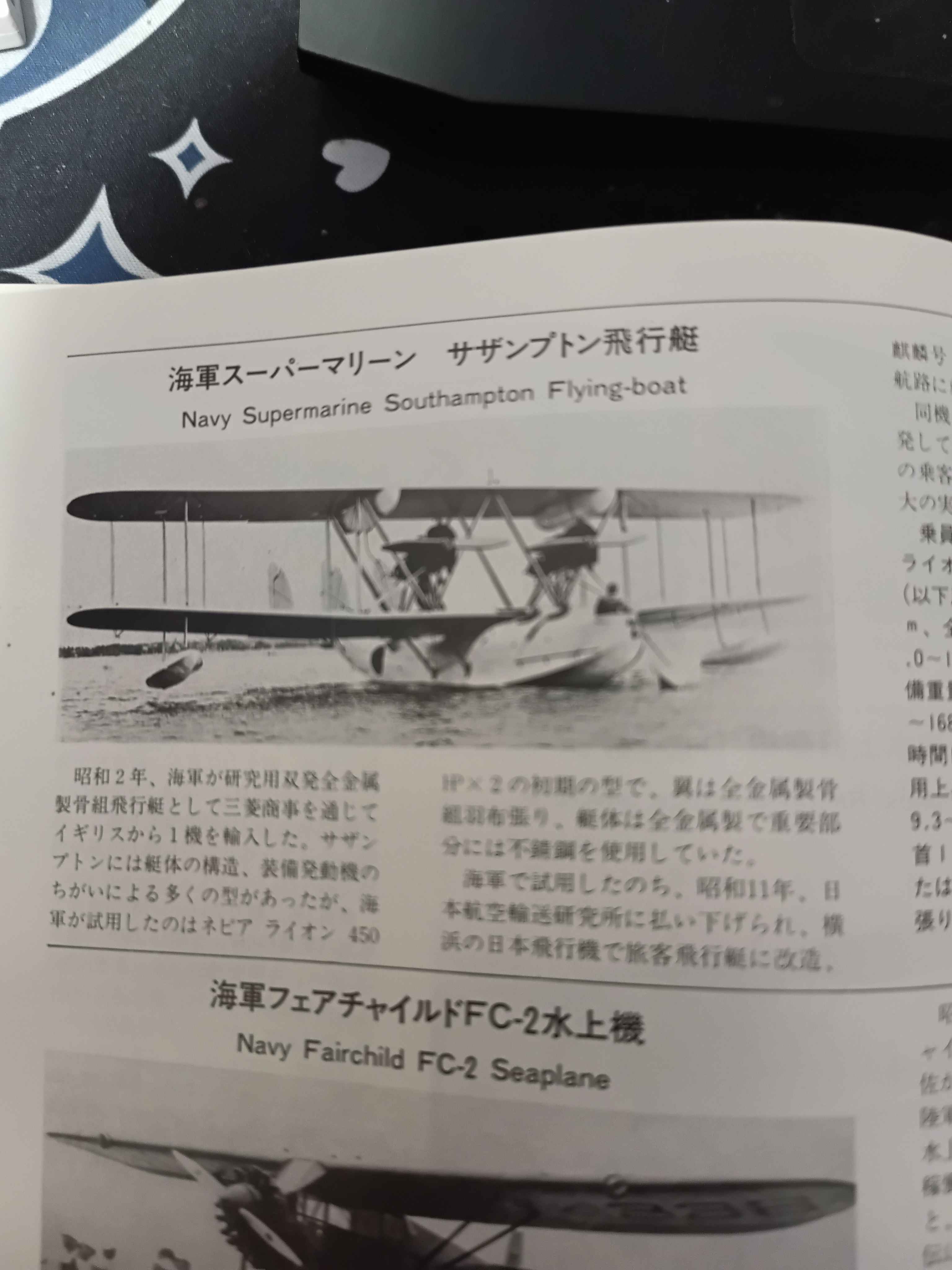 IMG_20260309_215552_687