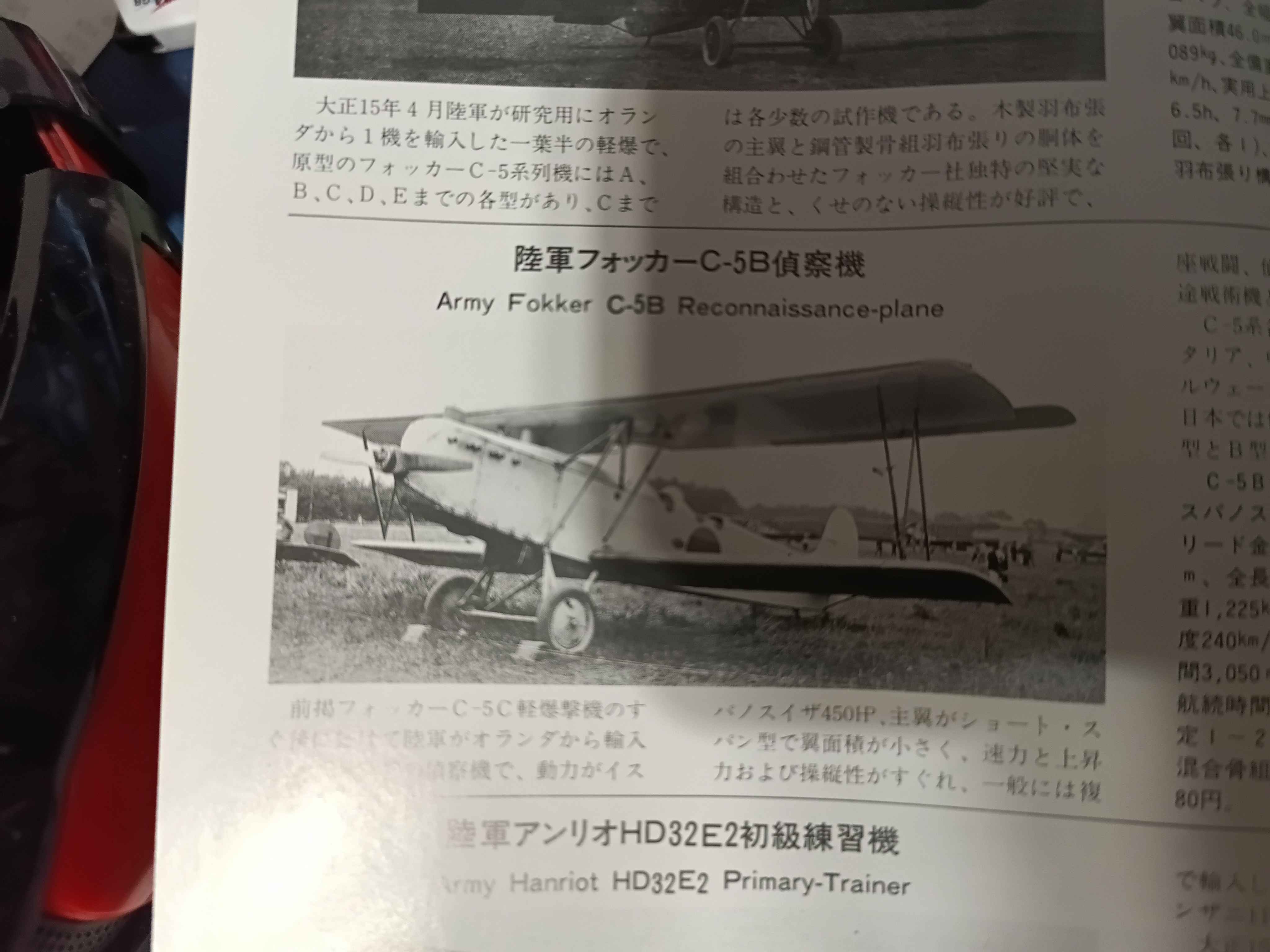 IMG_20260309_183522_330