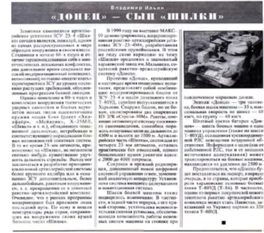 Screenshot_20260930-191921