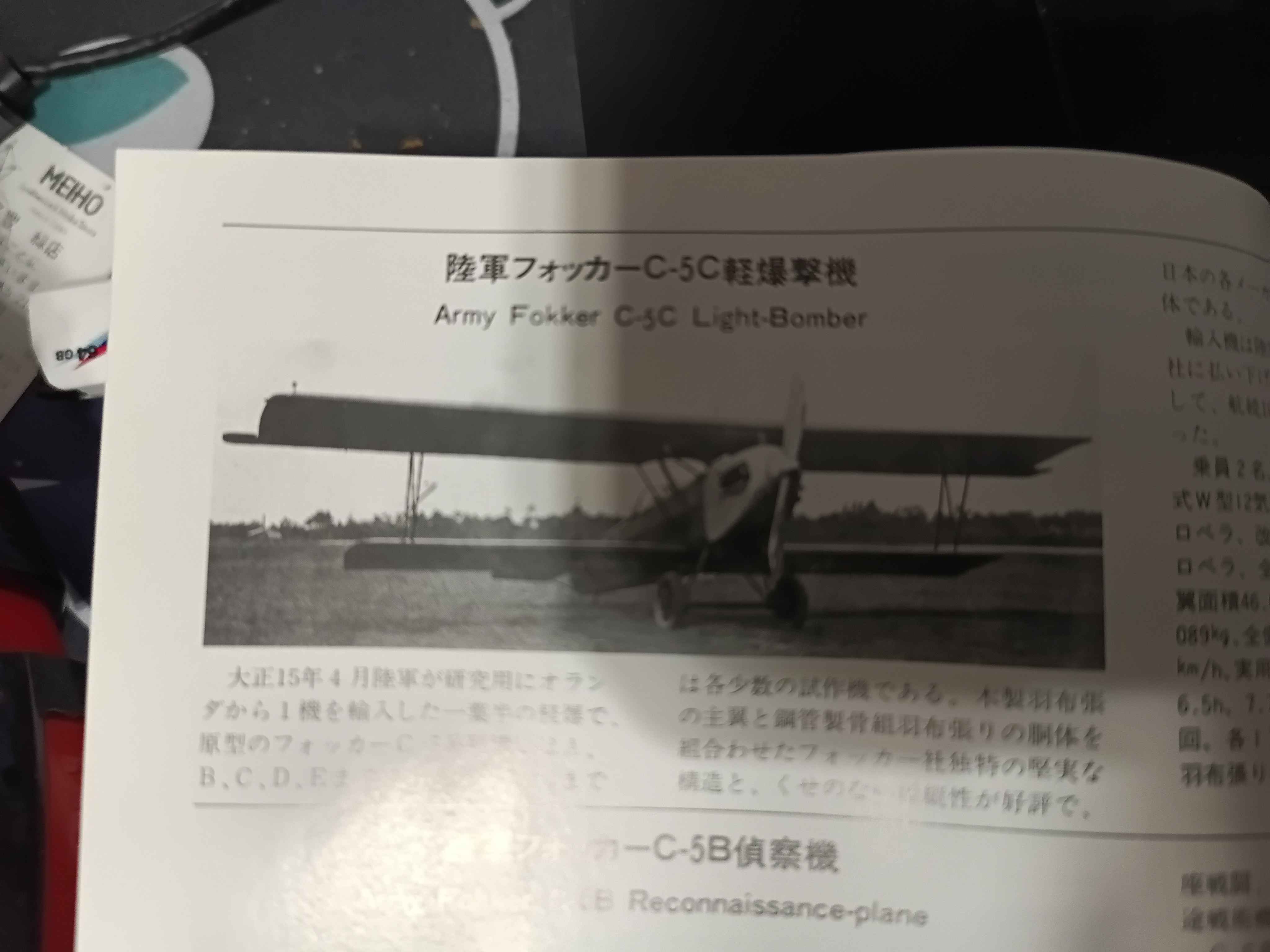 IMG_20260309_183519_455