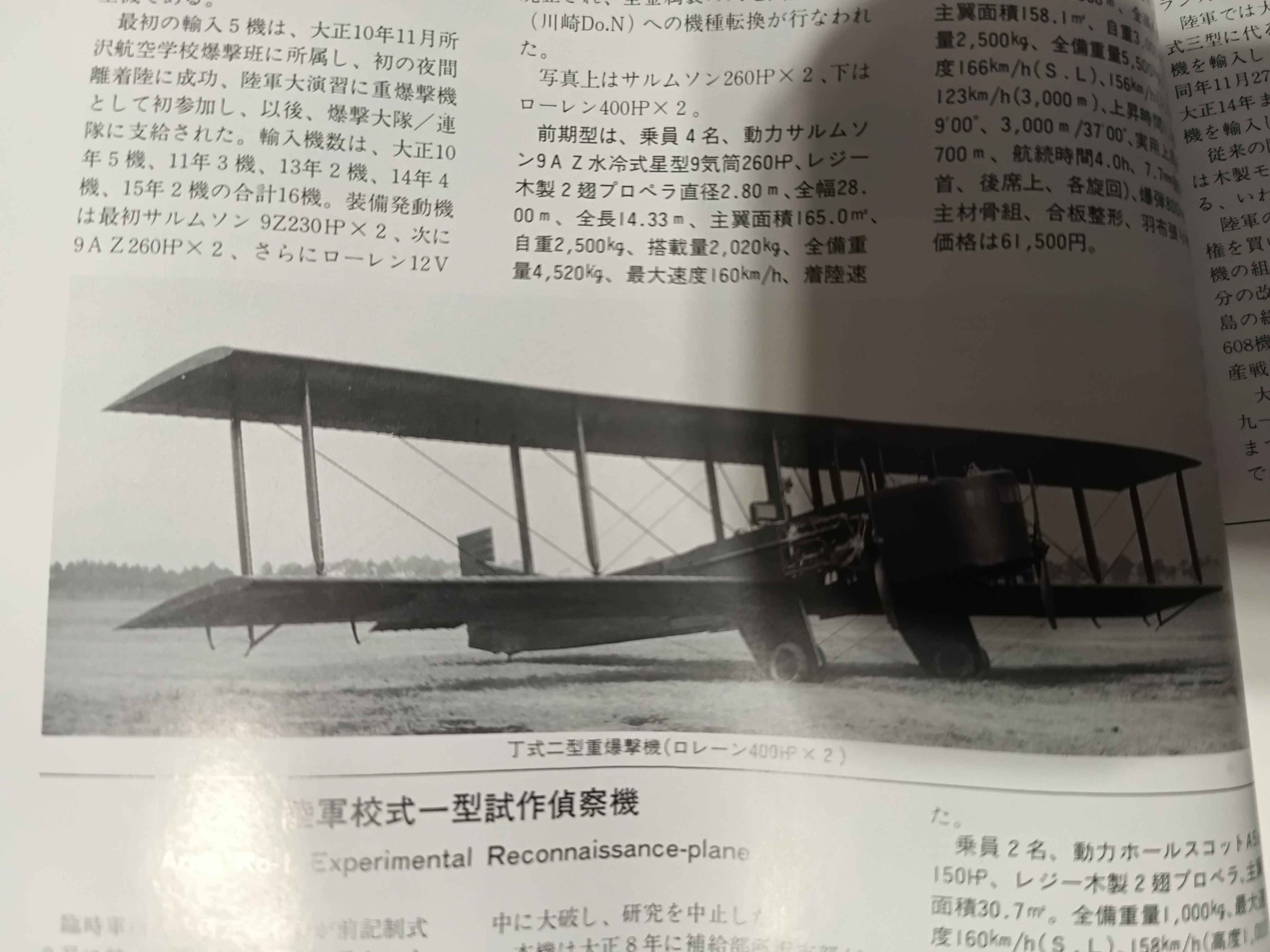 IMG_20260309_183400_504