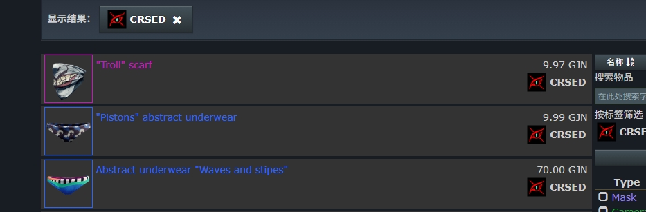 屏幕截图_21-9-2025_19430_trade-legacy.gaijin.net