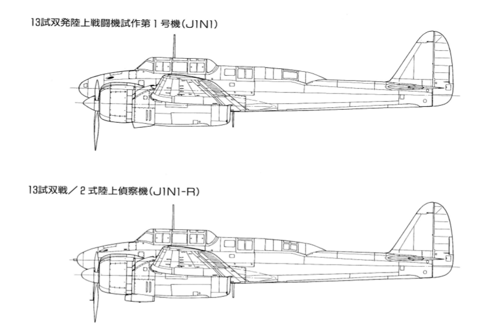 No.1 J1N1 and J1N1-R