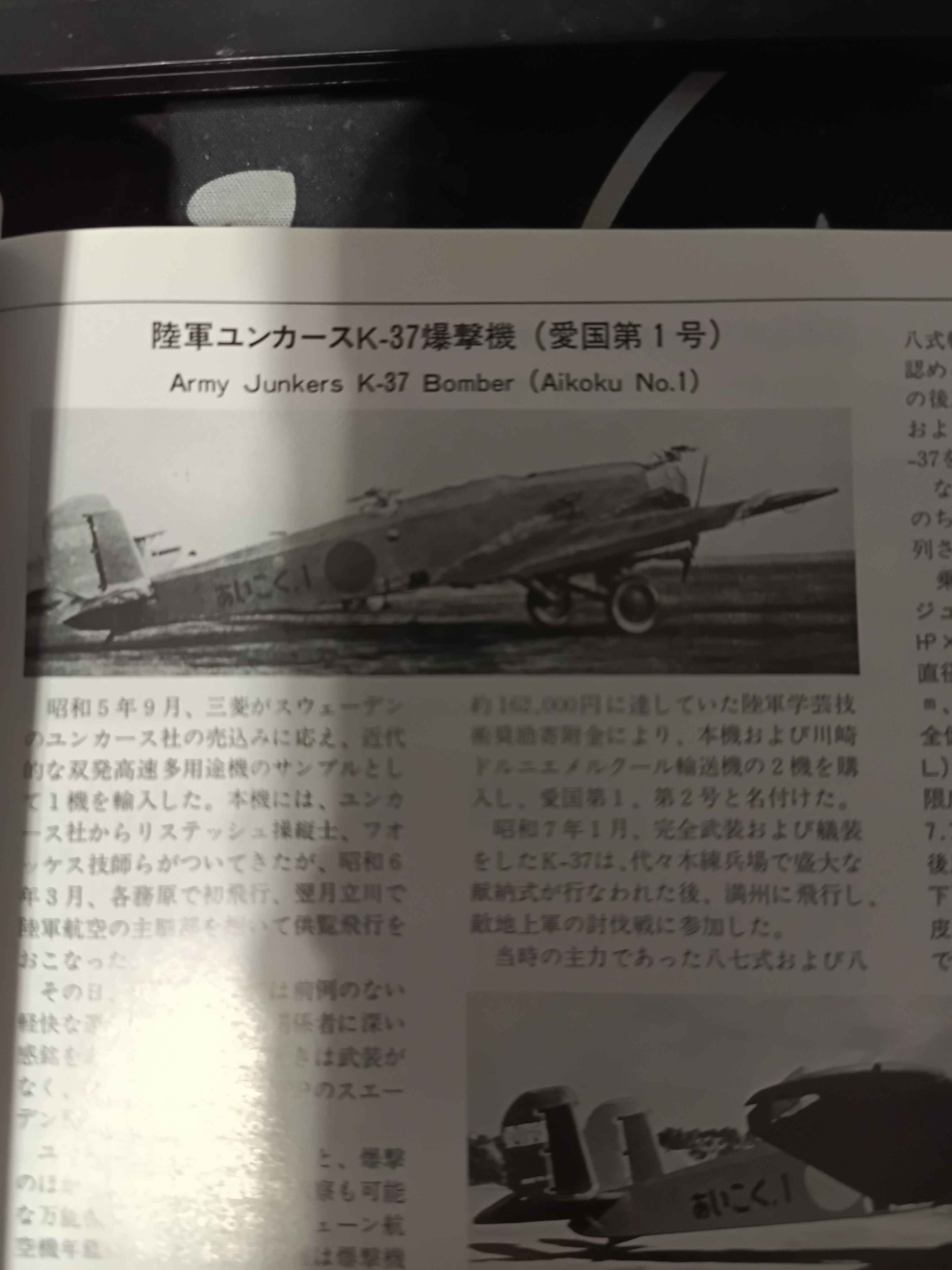 IMG_20260309_192301_616