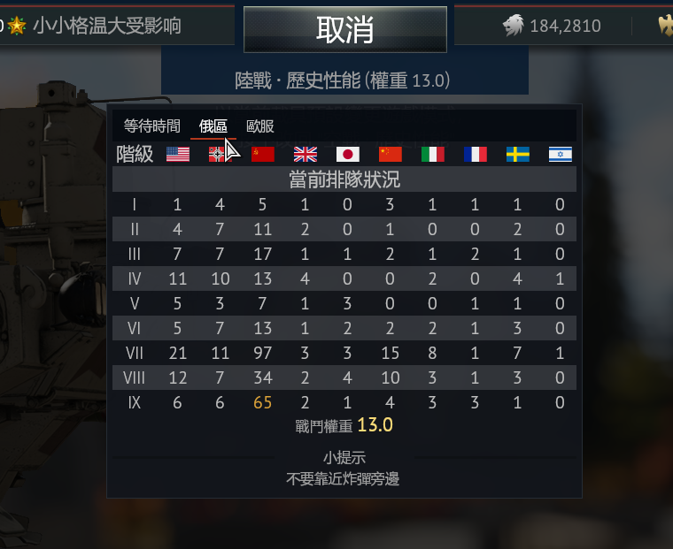 屏幕截图 2026-03-20 225826